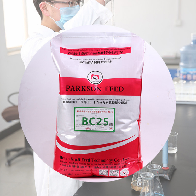 Baisheng Jaunas vištienos premixed pašaras Skatina absorbciją ir virškinimą