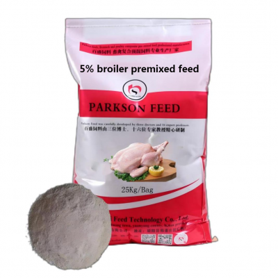 5% didelio efektyvumo broilerių premixed pašarų, broilerių pašarų.